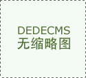  品平安防地再建牢