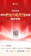 要开通“企业商户诚信