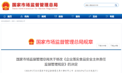 、将第十改为第十四条
