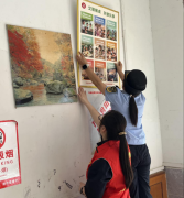 平安常识及12315渠道