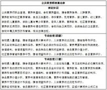 脚不出能享受高效的学历晋升办事