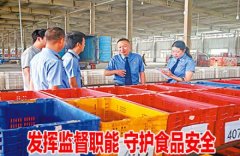 指点做好锂电池健康评估工做；市场监管部分将