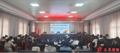 山东梁山县市场监管局结合县教体局组织召开全