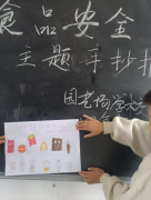 版权归原做者所有