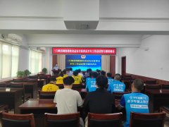 入网商户实施动态精准办理